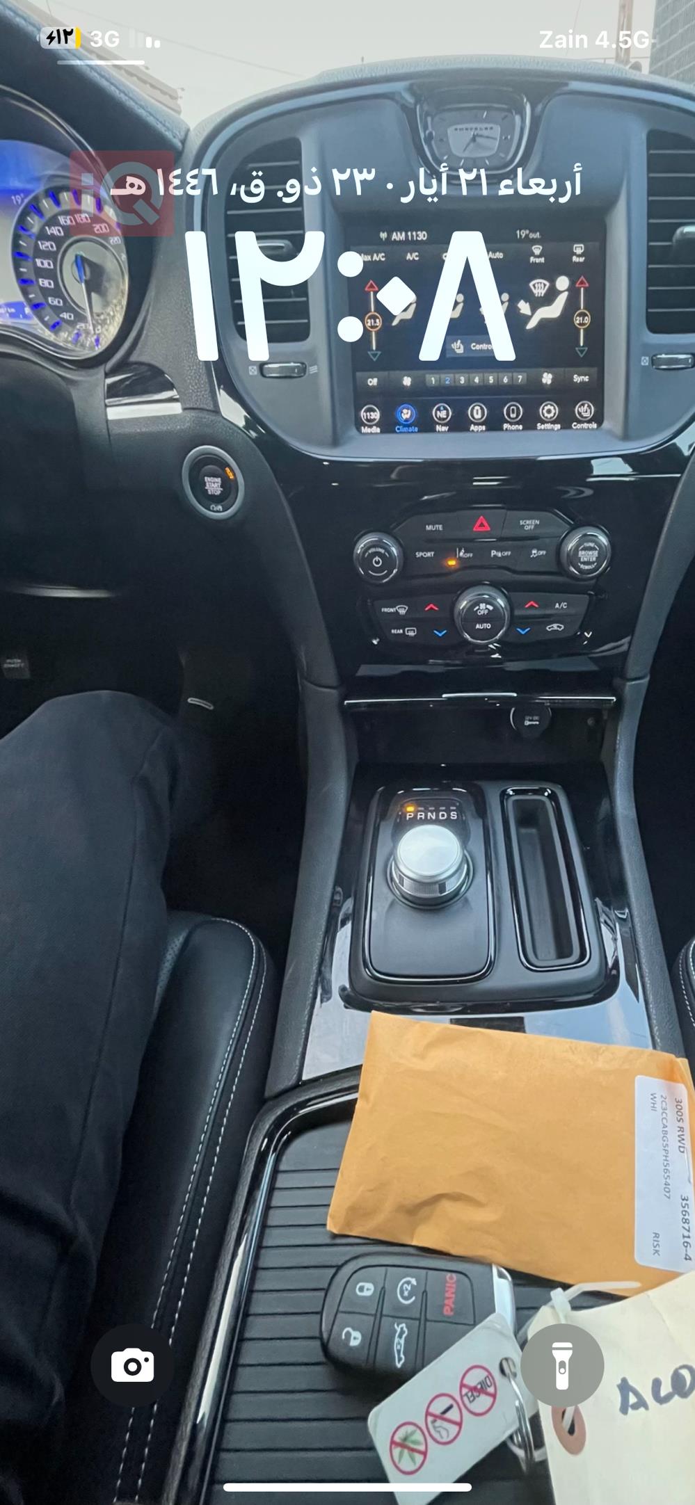 Chrysler 300